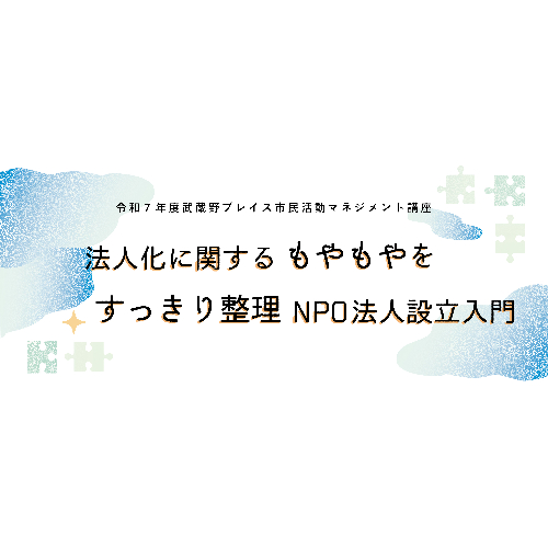 タイトル
