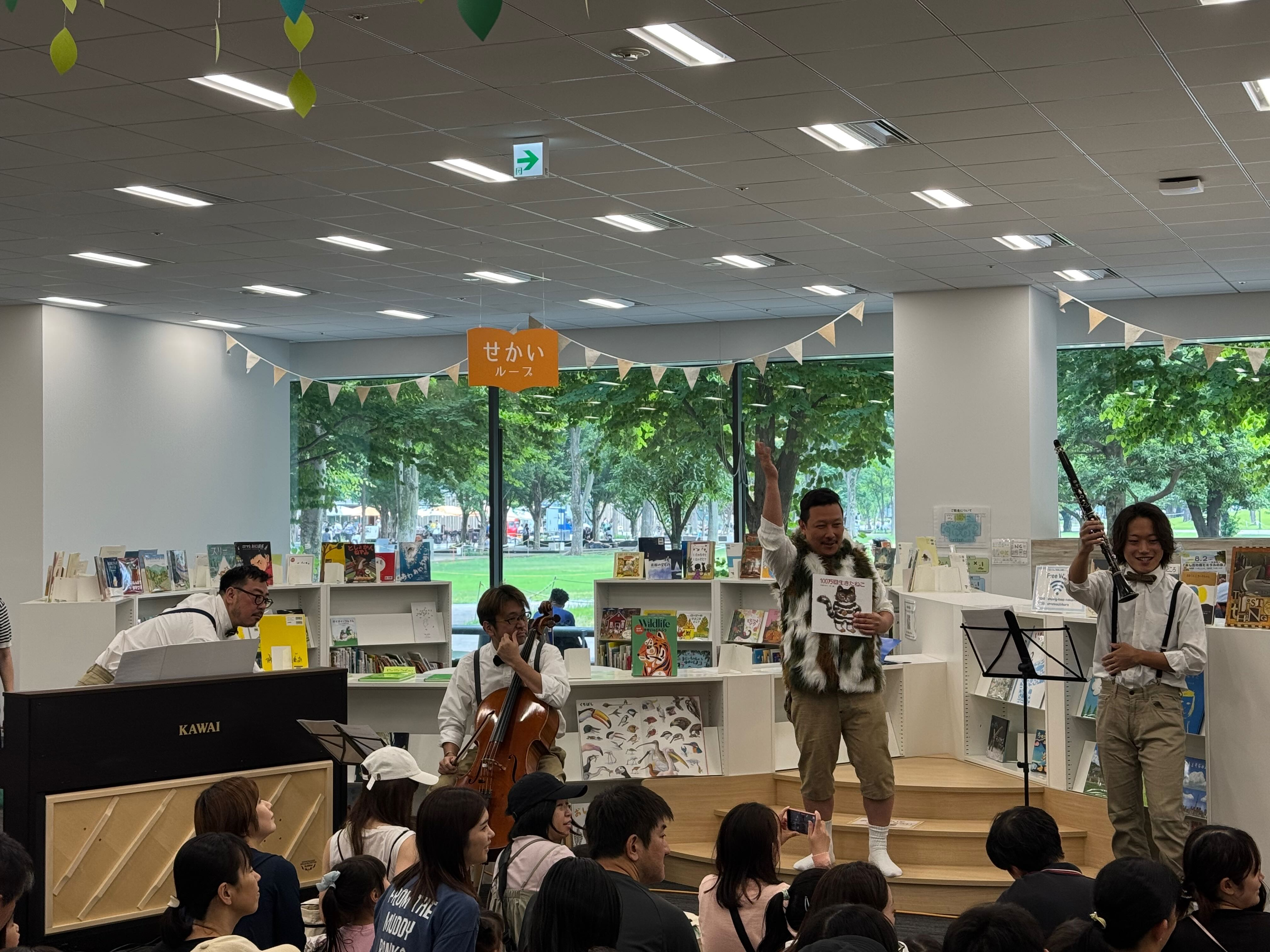 くじら楽団は読み聞かせと音楽の楽団です！
